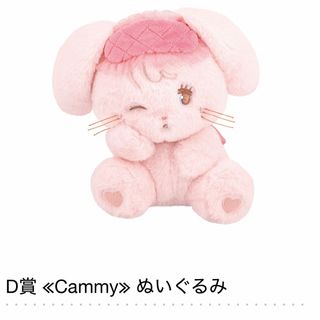 ご当地ちいかわ 栃木県 足利限定 あしかがフラワーパーク 藤の花 ご当地ちいかわ 栃木県 足利限定 あしかがフラワーパーク 藤の花