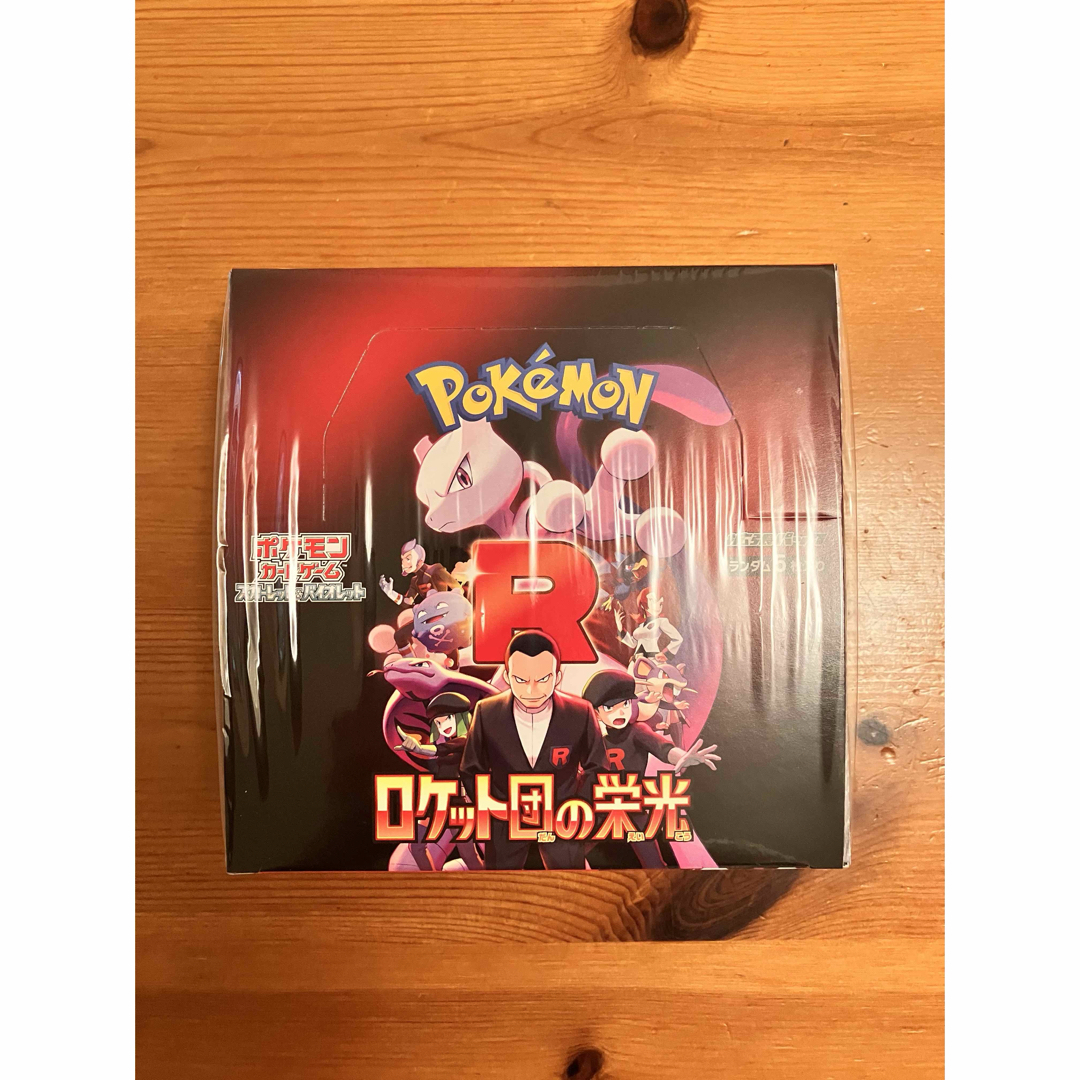 ポケモン - ポケモンカードゲーム「ロケット団の栄光 ポケモン - ポケモンカードゲーム「ロケット団の栄光