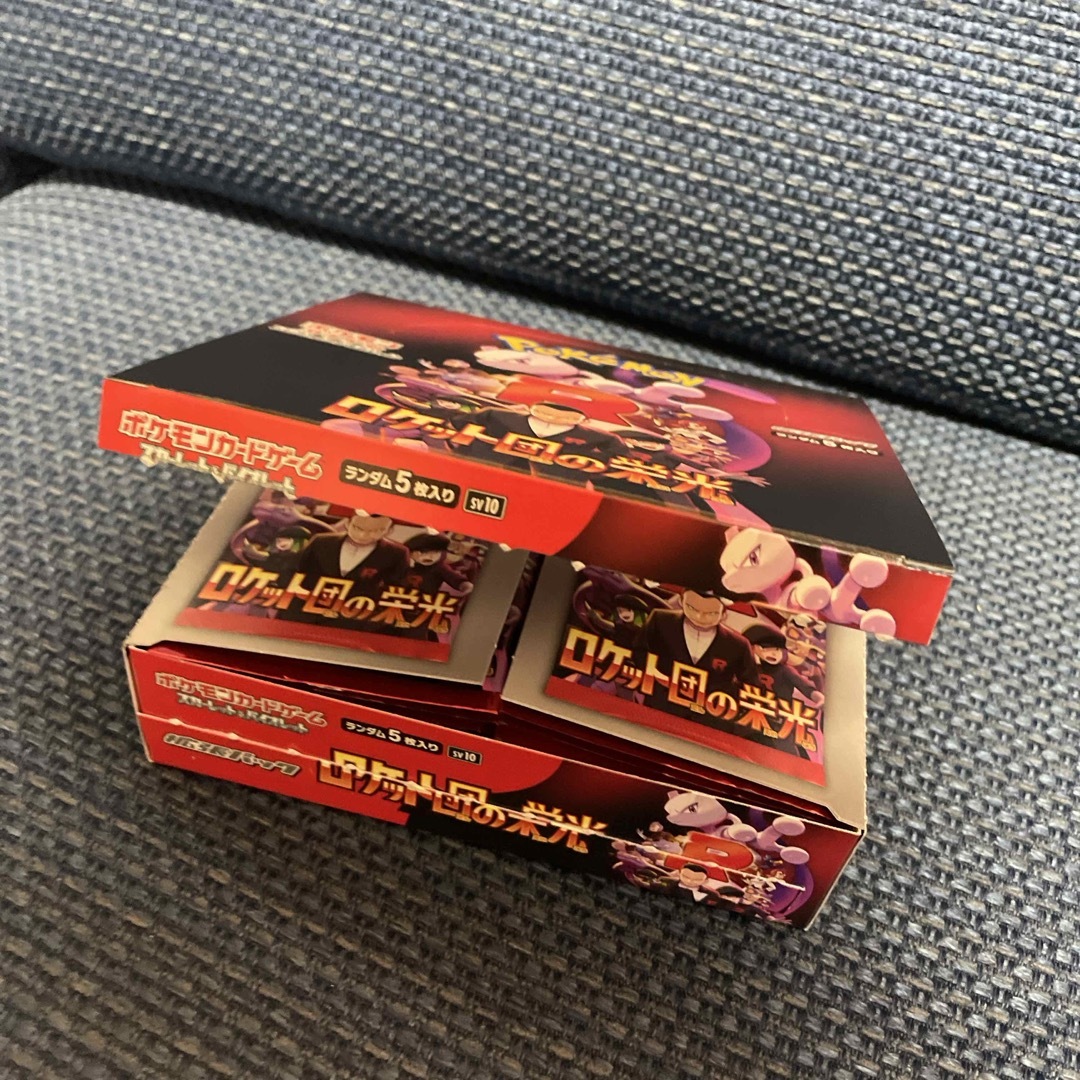 ポケモン - ロケット団の栄光 1box ヨドバシ購入品 未開封の通販 ポケモン - ロケット団の栄光 1box ヨドバシ購入品 未開封の通販