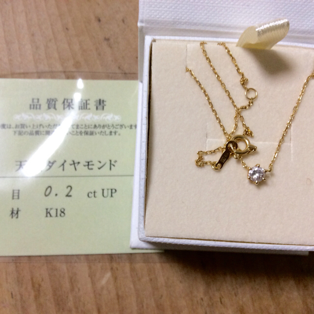 一粒ダイヤモンドネックレス 美品 保証書付き