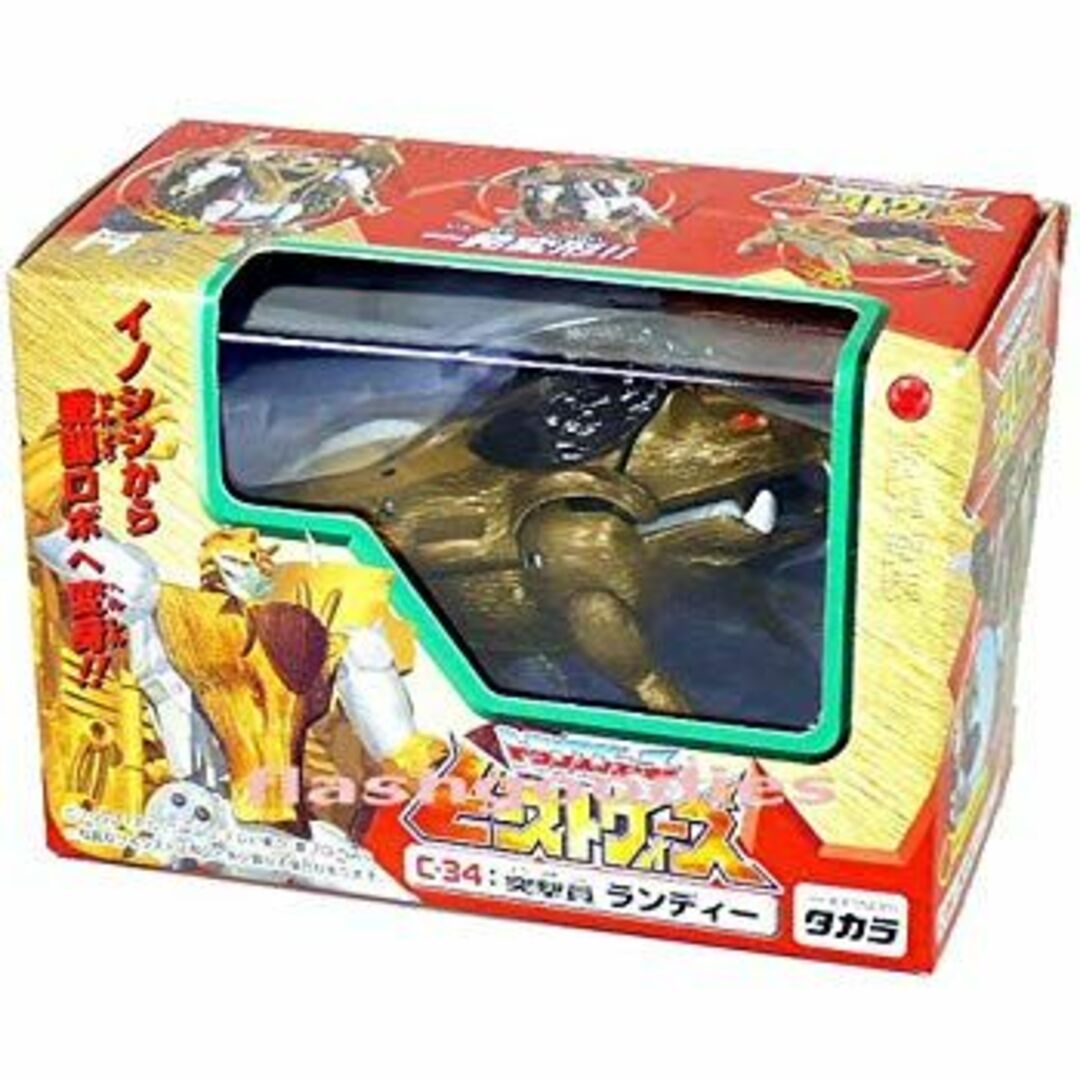 TFビーストウォーズ C-34 突撃員 ランディー 2mvetro キッズ/ベビー/マタニティのおもちゃ(その他)の商品写真
