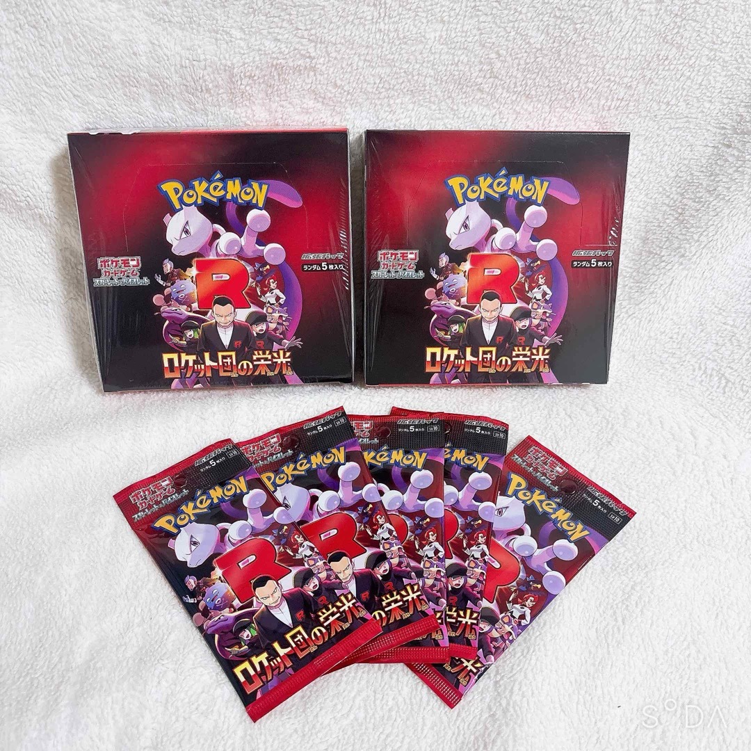 ポケモン - ポケモンカード ロケット団の栄光 シュリンク付2box ポケモン - ポケモンカード ロケット団の栄光 シュリンク付2box