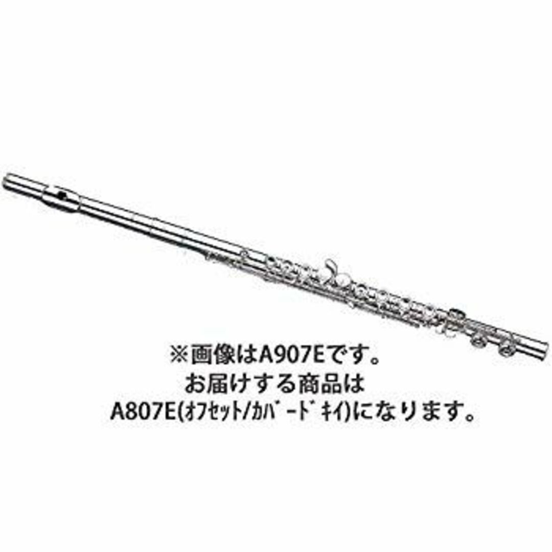 フルート アルタス A807E 2mvetro 楽器の楽器 その他(その他)の商品写真