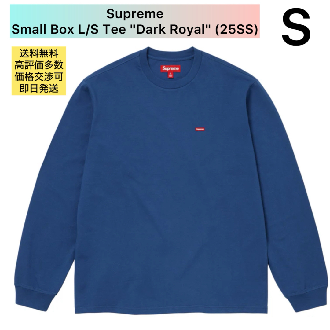 Supreme - 【S】Supreme Small Box L/S Tee Dark Royalの通販 by Supreme - 【S】Supreme Small Box L/S Tee Dark Royalの通販 by