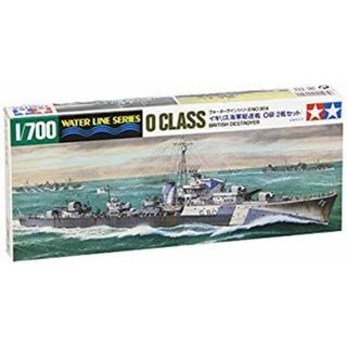 タミヤ 1/700 ウォーターラインシリーズ No.904 イギリス海軍 駆逐艦 O級 2艦セット プラモデル 31904 2mvetro(模型/プラモデル)