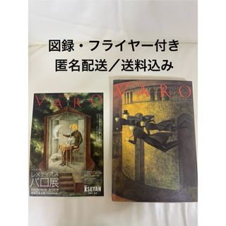 装甲悪鬼村正 妖甲秘聞 鋼 (星海社文庫 ハ 1-1)の通販 by 装甲悪鬼村正 妖甲秘聞 鋼 (星海社文庫 ハ 1-1)の通販 by