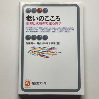 復刻版 ハウスホーファーの太平洋地政学解説 佐藤荘一郎 焚書 復刻版 ハウスホーファーの太平洋地政学解説 佐藤荘一郎 焚書