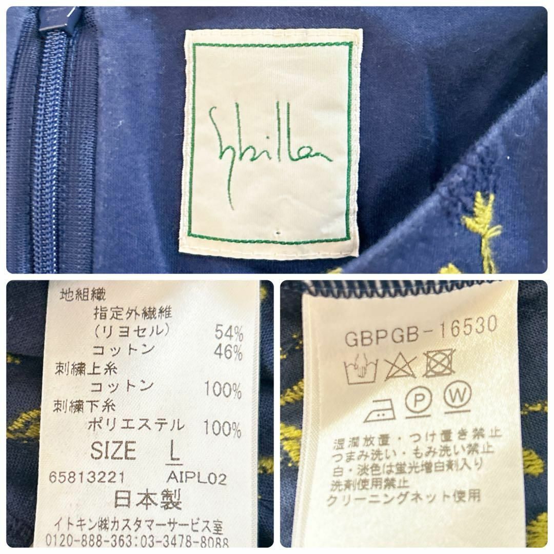 Sybilla - 美品✨Lサイズ꧁シビラ꧂ 総刺繍 ワンピース 花柄 Sybilla - 美品✨Lサイズ꧁シビラ꧂ 総刺繍 ワンピース 花柄