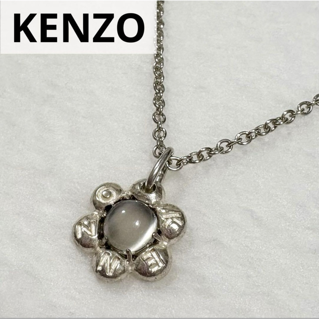 KENZO - VINTAGE KENZO ネックレス ムーンストーン SILVER 925の KENZO - VINTAGE KENZO ネックレス ムーンストーン SILVER 925の