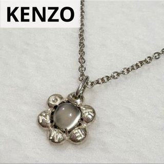 KENZO - VINTAGE KENZO ネックレス ムーンストーン SILVER 925の KENZO - VINTAGE KENZO ネックレス ムーンストーン SILVER 925の