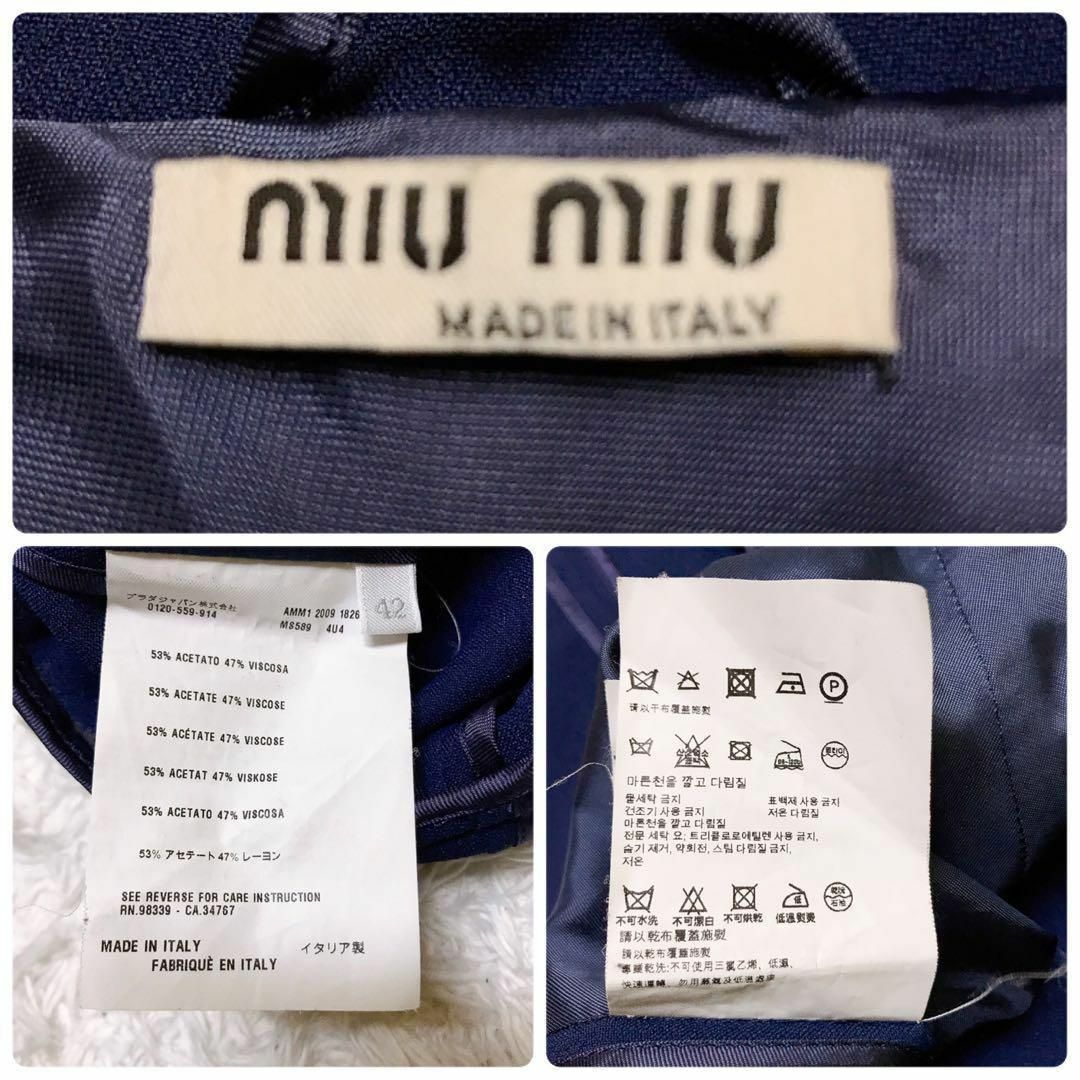 MIU MIU - 美品꧁ミュウミュウ꧂2way プリーツフレアコート 42 MIU MIU - 美品꧁ミュウミュウ꧂2way プリーツフレアコート 42