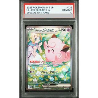 ポケモン - ポケモンカード ミュウV SA ポケカ スペシャルアート ポケモン - ポケモンカード ミュウV SA ポケカ スペシャルアート