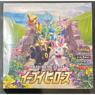 ポケモン - 熱風のアリーナ 新品未開封 2BOX プロモパック付きの ポケモン - 熱風のアリーナ 新品未開封 2BOX プロモパック付きの