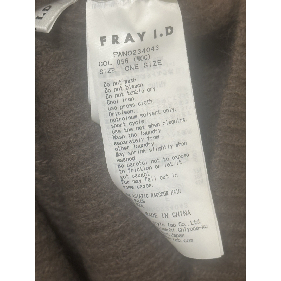 FRAY I.D - FRAY.ID / フレイアイディー ラクーンニットミニ FRAY I.D - FRAY.ID / フレイアイディー ラクーンニットミニ