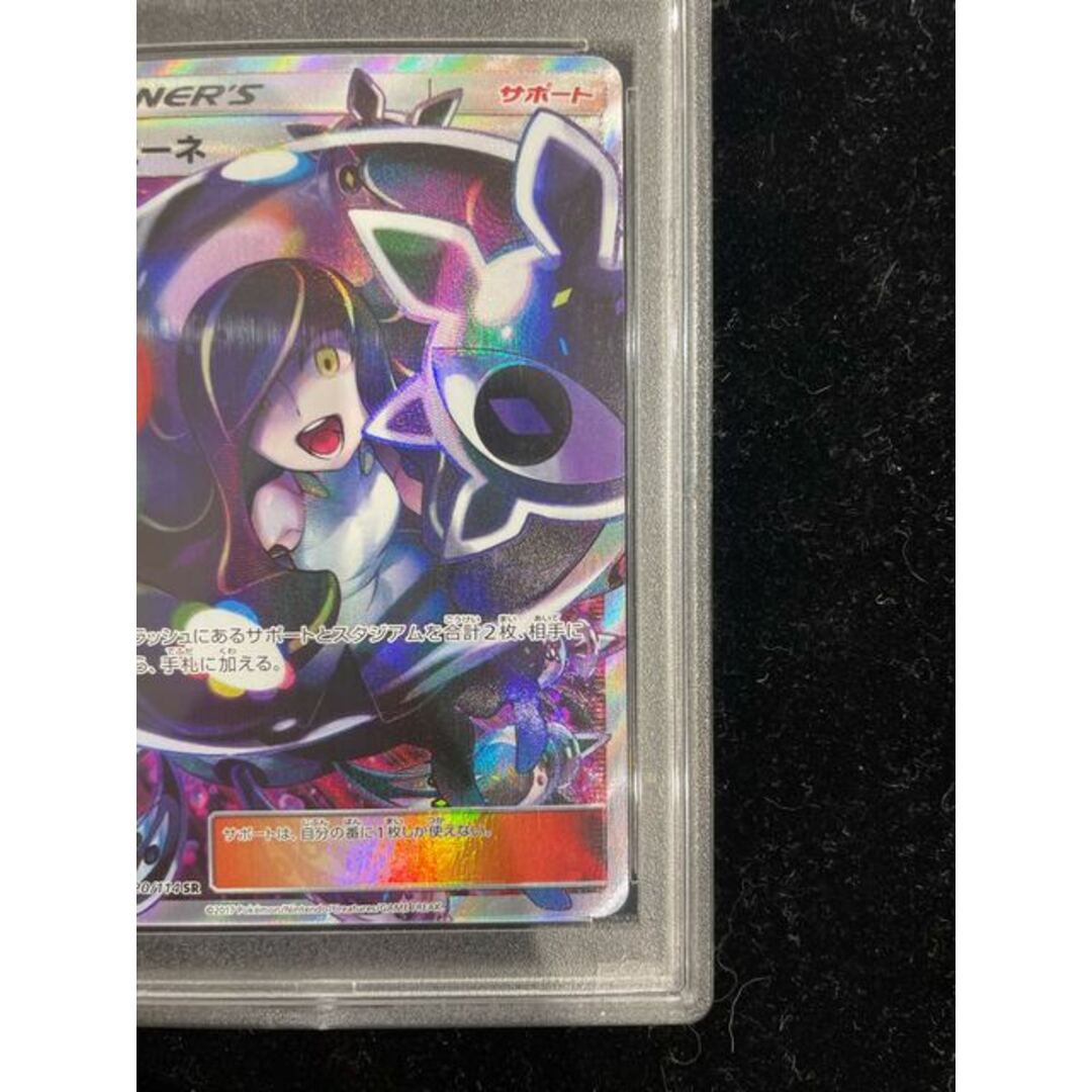 ポケモン - 【PSA10】ルザミーネ SR 120/114の通販 by magi 公式 ポケモン - 【PSA10】ルザミーネ SR 120/114の通販 by magi 公式