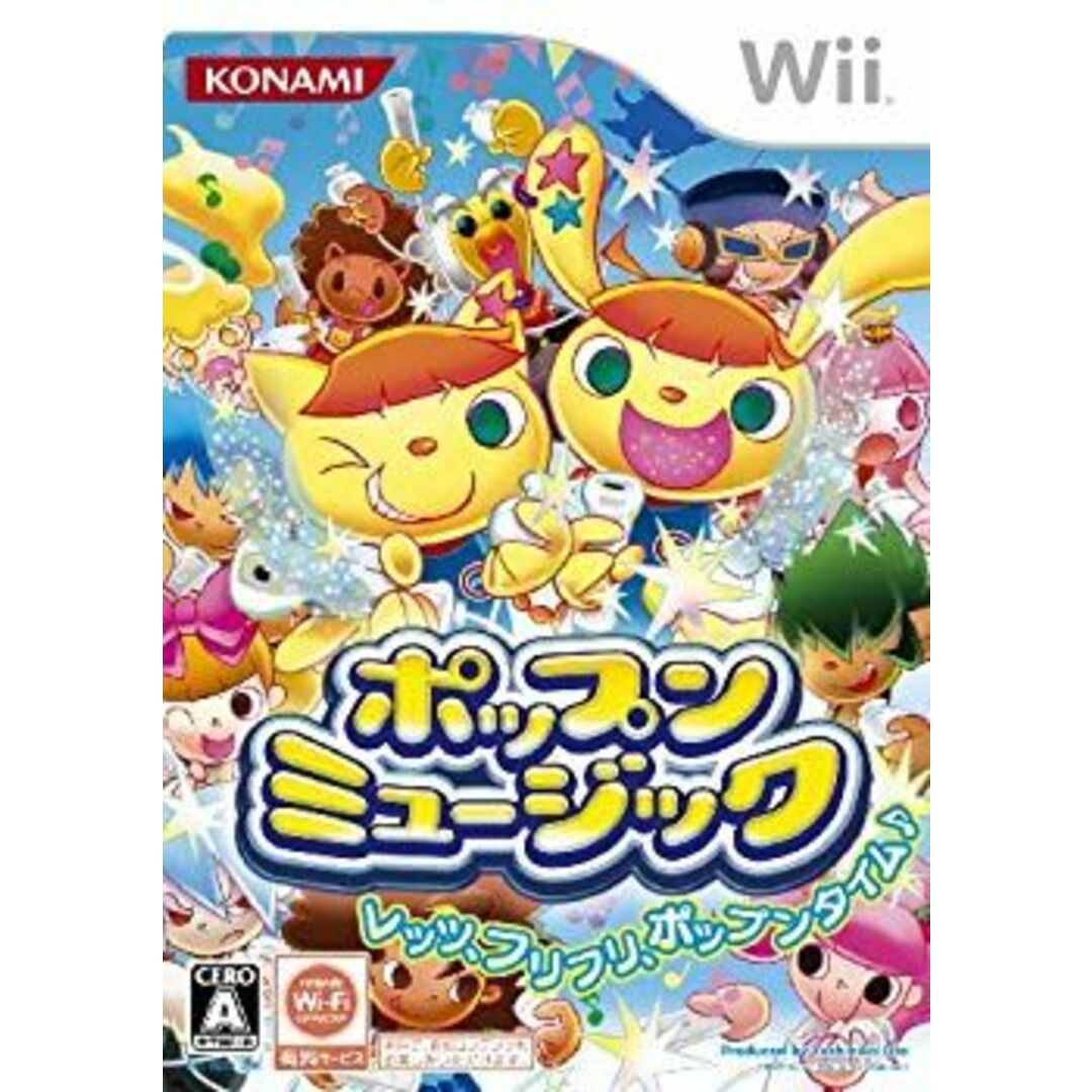 ポップンミュージック - Wii 2mvetro エンタメ/ホビーのテーブルゲーム/ホビー(その他)の商品写真