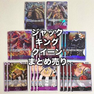 ONE PIECE - ワンピースカード 双璧の覇者 サンジ SEC ONE PIECE - ワンピースカード 双璧の覇者 サンジ SEC