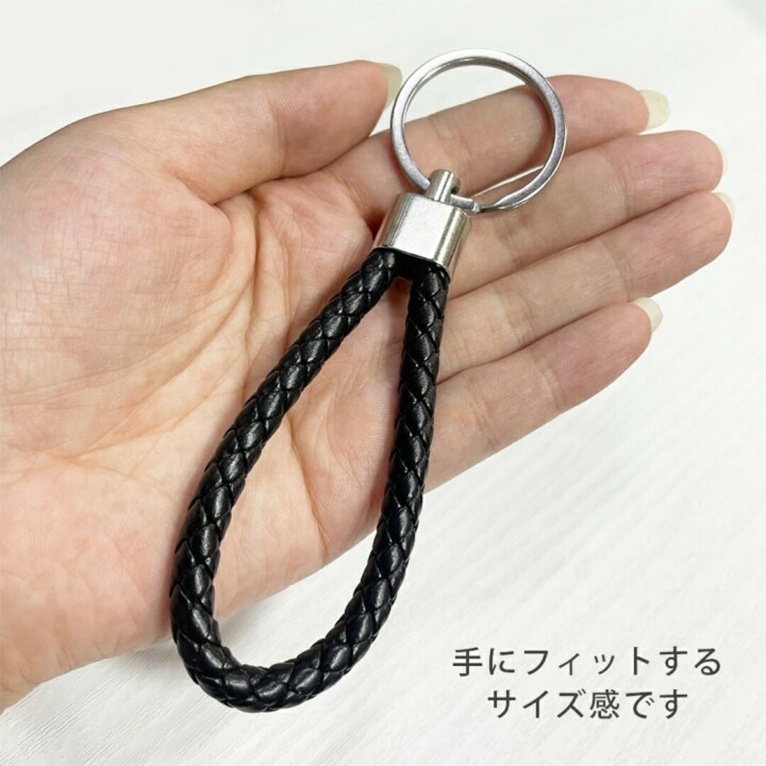 624) 選べる 丸紐 編み込み レザー PU革 革紐 キーホルダー 624) 選べる 丸紐 編み込み レザー PU革 革紐 キーホルダー