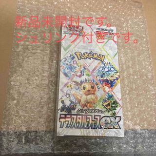 ポケモン - リザードンVstarデッキ レシラムV 構築済みデッキ ポケモン - リザードンVstarデッキ レシラムV 構築済みデッキ