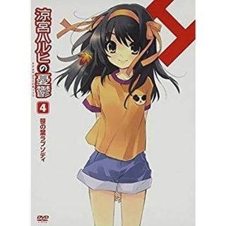 涼宮ハルヒの憂鬱4 笹の葉ラプソディ (第1巻) 限定版 [DVD] 2mvetro(その他)