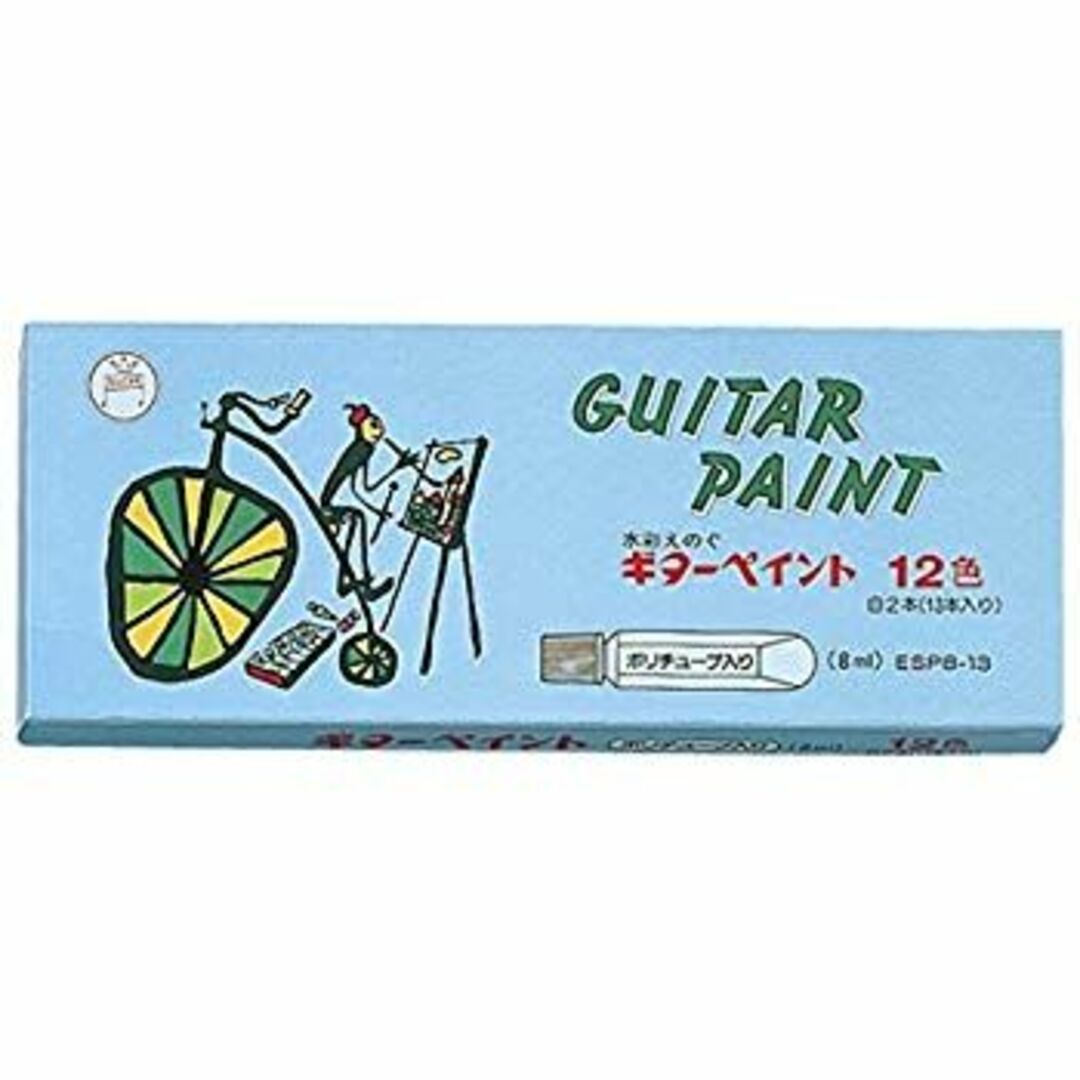 寺西化学 絵の具 水彩 ギターペイント 8ml 12色13本入 ESP8-13 2mvetro エンタメ/ホビーのアート用品(絵の具/ポスターカラー)の商品写真