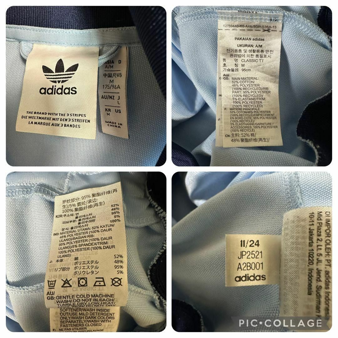 adidas - 【好配色】adidasジャージ ベッケンバウアー adidas - 【好配色】adidasジャージ ベッケンバウアー