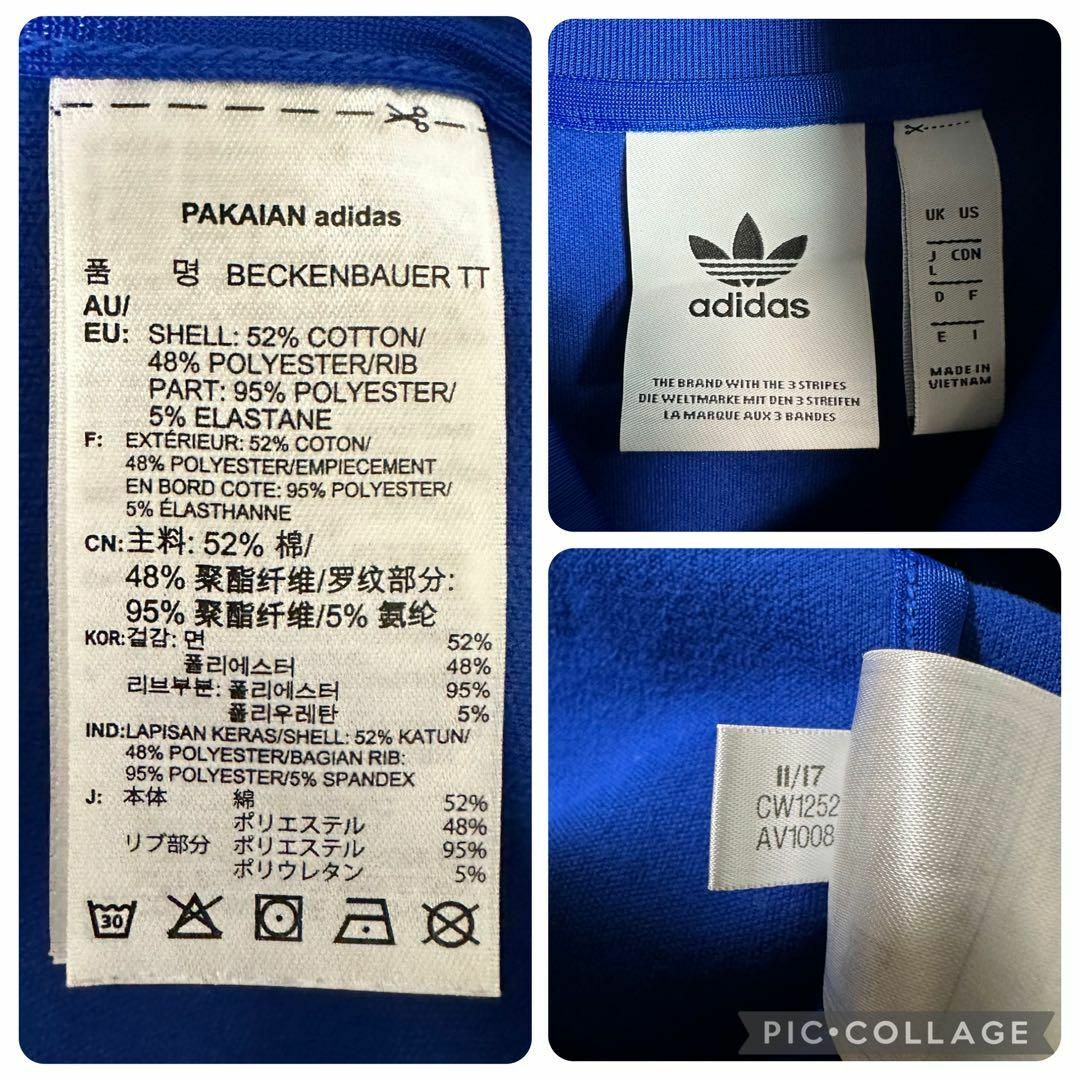 adidas - 【希少】adidasジャージ ベッケンバウアー y2k ブルー adidas - 【希少】adidasジャージ ベッケンバウアー y2k ブルー