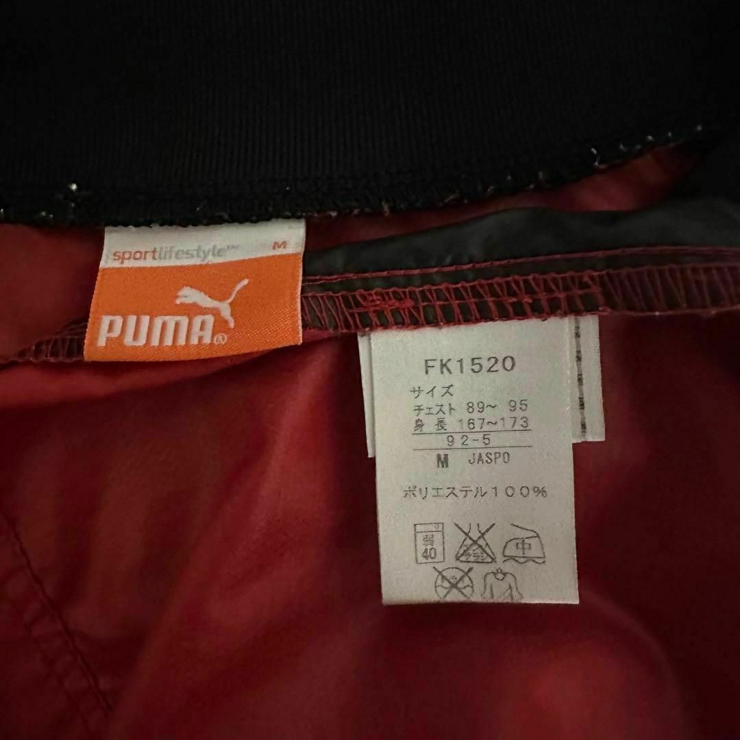 PUMA - PUMAピステ上下セットアップ Mサイズ プルオーバー PUMA - PUMAピステ上下セットアップ Mサイズ プルオーバー