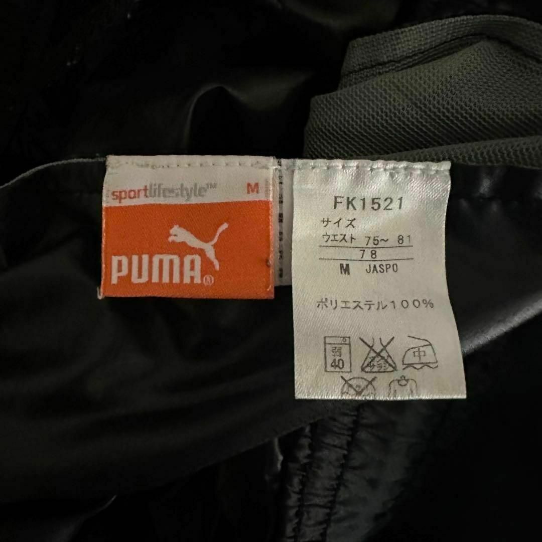 PUMA - PUMAピステ上下セットアップ Mサイズ プルオーバー PUMA - PUMAピステ上下セットアップ Mサイズ プルオーバー