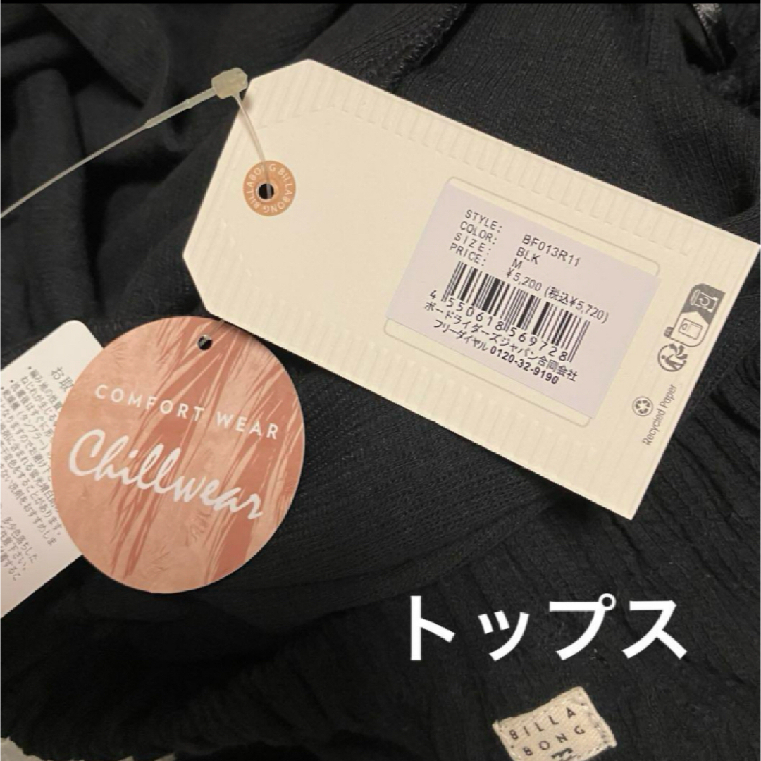 BILLABONG - BILLABONG セットアップ 新品タグ付 オフショルダー BILLABONG - BILLABONG セットアップ 新品タグ付 オフショルダー