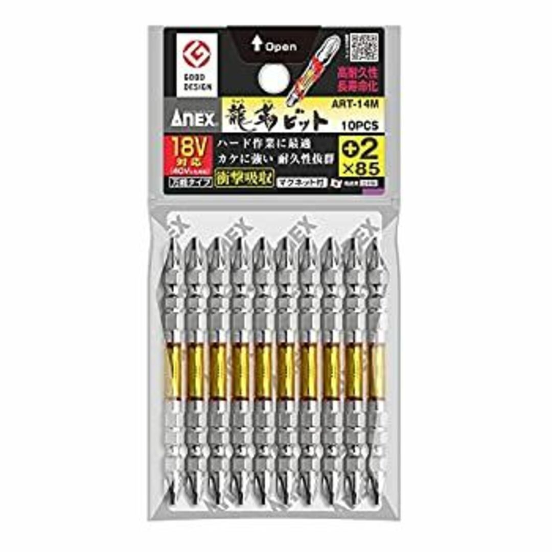 アネックス(ANEX) 龍靭ビット 両頭 +2x85 10本袋 ART-14M その他のその他(その他)の商品写真