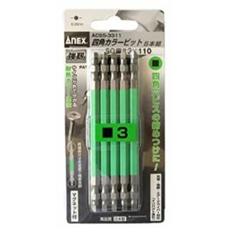 アネックス(ANEX) カラービット 四角 両頭 #3x110 5本組 ACS5-3311(その他)