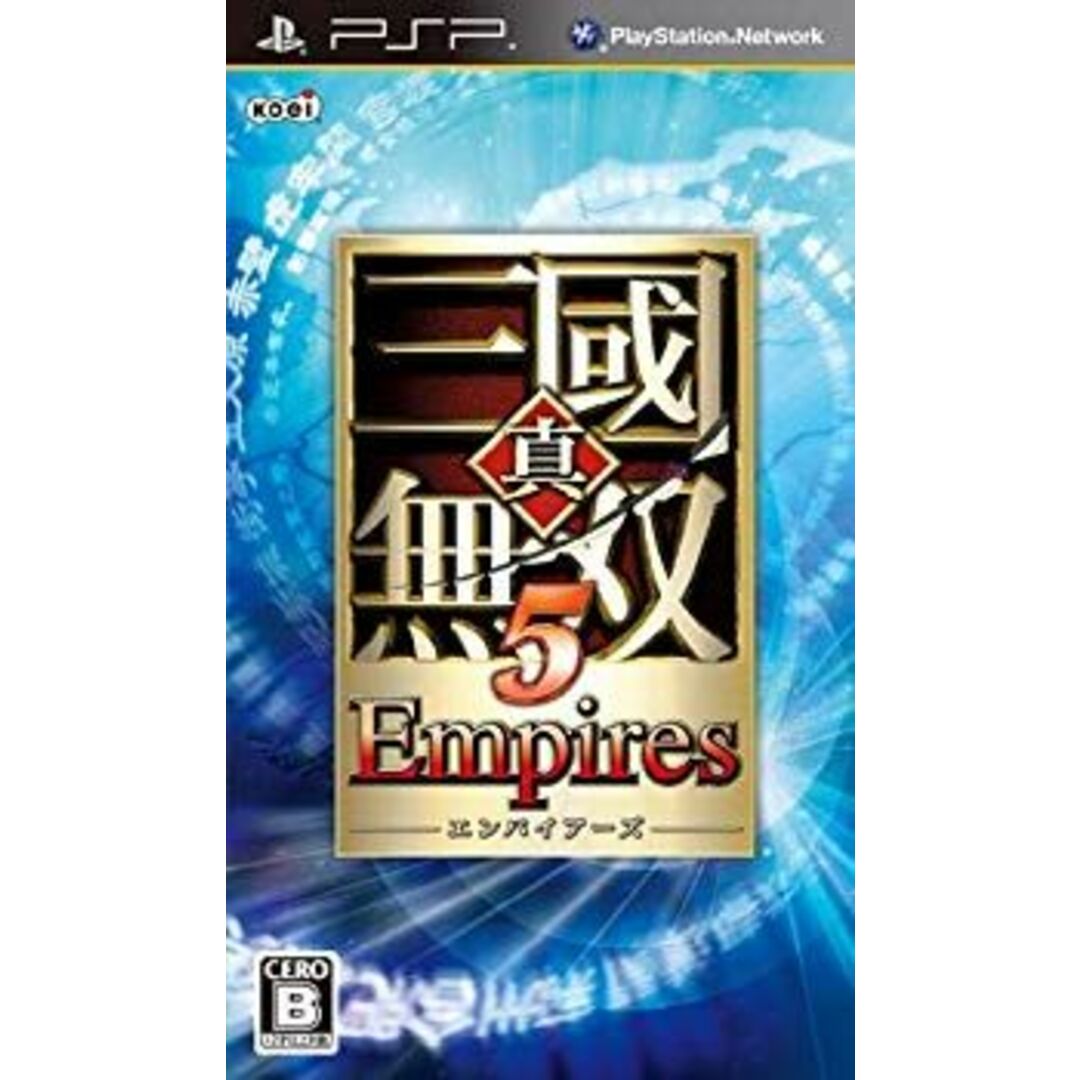真・三國無双5 Empires - PSP wyw801m エンタメ/ホビーのエンタメ その他(その他)の商品写真