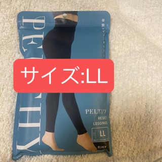 新品未開封 グラントイーワンズ ドレナージュスパッツⅡ 新品未開封 グラントイーワンズ ドレナージュスパッツⅡ