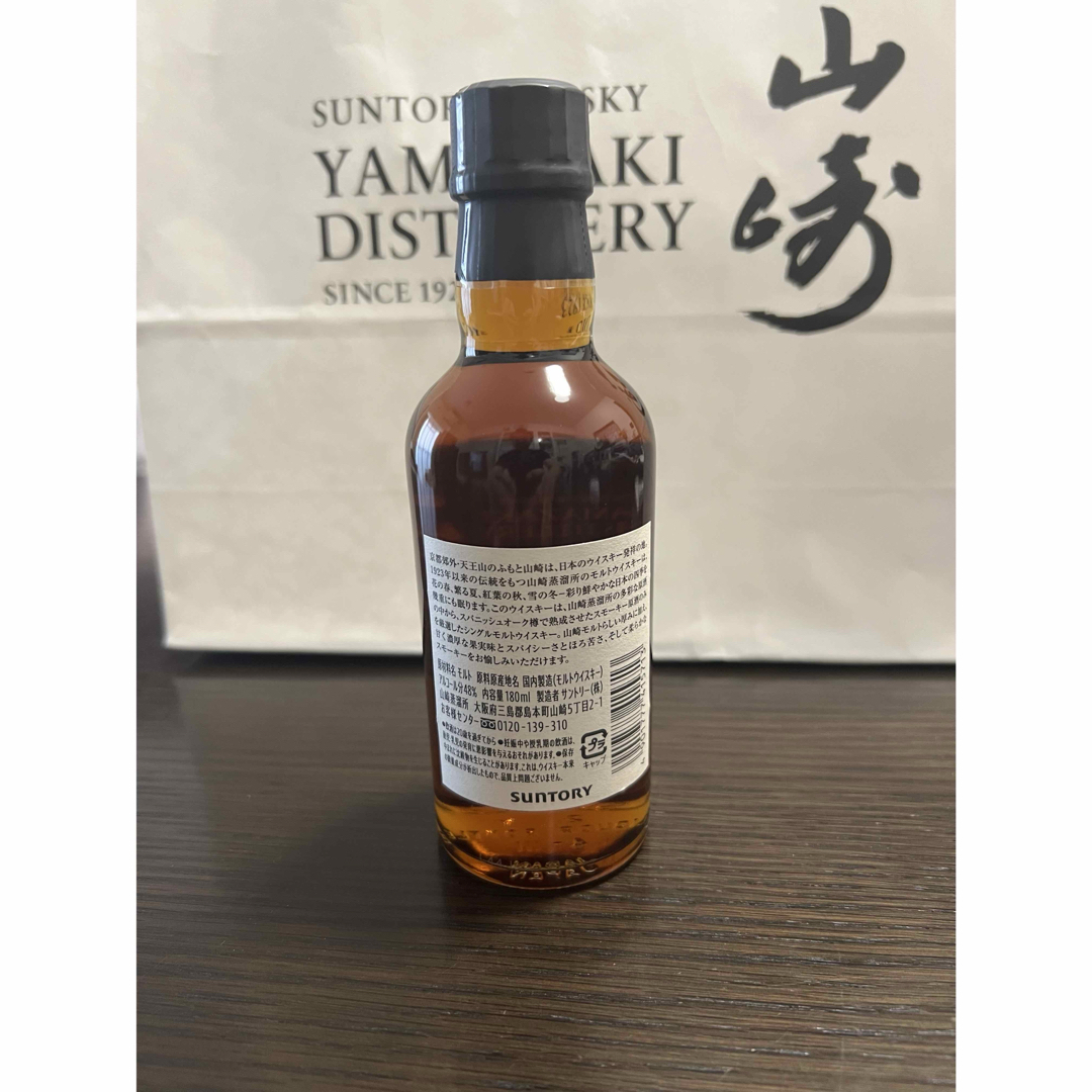 サントリー - サントリー山崎蒸溜所限定シングルモルト サントリー - サントリー山崎蒸溜所限定シングルモルト