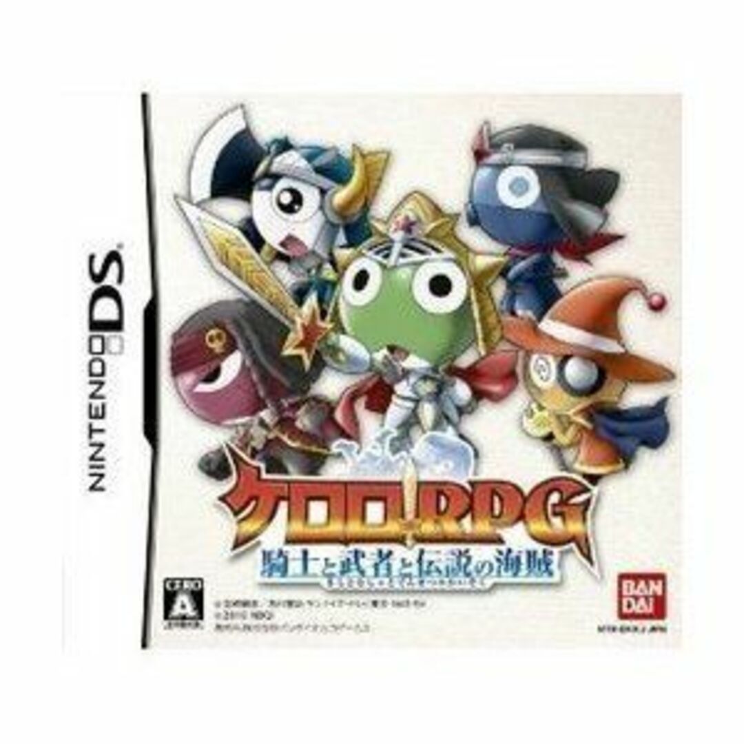 ケロロRPG 騎士と武者と伝説の海賊(特典無し) wyw801m