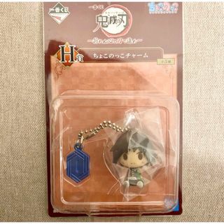 ✳ファイナルファンタジーXIV マテリジャキーホルダー 青✳の ✳ファイナルファンタジーXIV マテリジャキーホルダー 青✳の