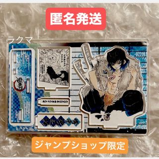 鬼滅の刃 - 鬼滅の刃 ダイニング 遊郭編 ポストカードセット 炭 鬼滅の刃 - 鬼滅の刃 ダイニング 遊郭編 ポストカードセット 炭