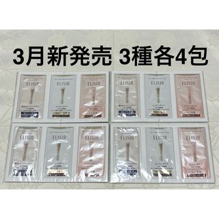 CHANEL - 【未使用に近い】サブリマージュ ル ソワン ペルフェク CHANEL - 【未使用に近い】サブリマージュ ル ソワン ペルフェク
