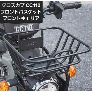 ゼファー400 純正 クラッチ盤 セット (タンク サイドカバー ゼファー400 純正 クラッチ盤 セット (タンク サイドカバー