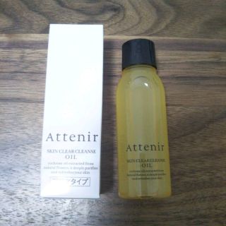 アテニア(Attenir)のアテニア　スキンクリアクレンズオイルA 30ml ❀(クレンジング/メイク落とし)