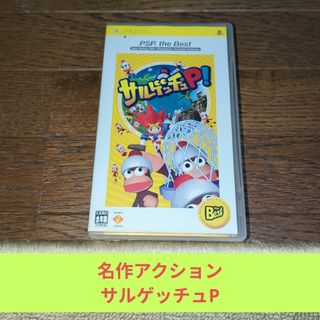 PlayStation Portable - ジャンクPSPソフトまとめ売りの通販|ラクマ PlayStation Portable - ジャンクPSPソフトまとめ売りの通販|ラクマ