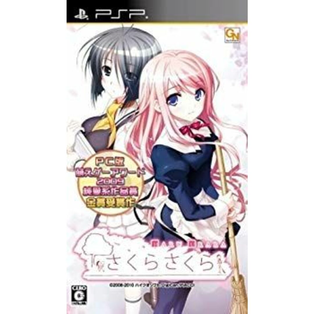 さくらさくら -HARU URARA-(通常版) - PSP wgteh8fの通販 by さくらさくら -HARU URARA-(通常版) - PSP wgteh8fの通販 by