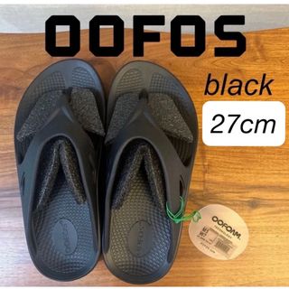 W)taps - 26 HOKA WTAPS Ora Luxe Olive ダブルタップス ホカの W)taps - 26 HOKA WTAPS Ora Luxe Olive ダブルタップス ホカの