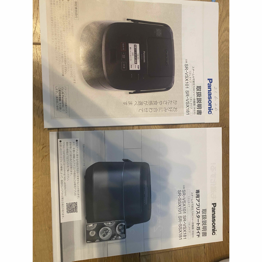 Panasonic - Panasonic 炊飯器 SR-VSX101-Wの通販 by みや's Panasonic - Panasonic 炊飯器 SR-VSX101-Wの通販 by みや's
