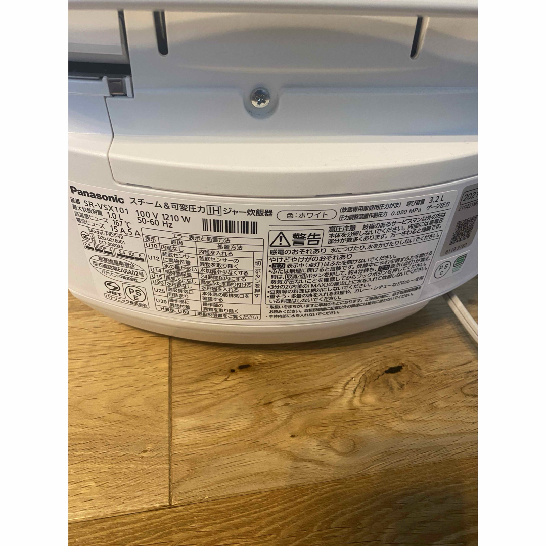 Panasonic - Panasonic 炊飯器 SR-VSX101-Wの通販 by みや's Panasonic - Panasonic 炊飯器 SR-VSX101-Wの通販 by みや's
