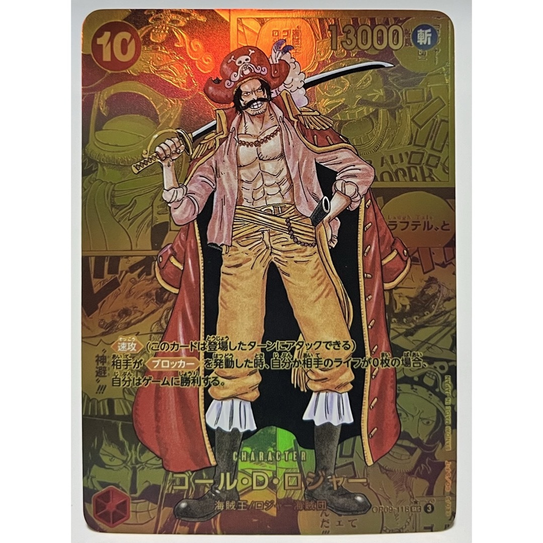 ONE PIECE - ロジャー コミパラ ワンピースカードゲームの通販 ONE PIECE - ロジャー コミパラ ワンピースカードゲームの通販