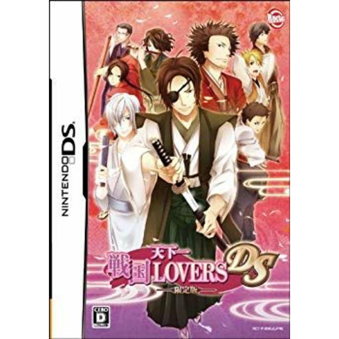 天下一★戦国Lovers DS(限定版)(初回限定 未収録ボイスCD"姫に捧げる愛の囁き″ 設定資料集) 特典 家紋トランプ付き wgteh8f エンタメ/ホビーのエンタメ その他(その他)の商品写真