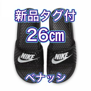 UGG - 大人気完売 超希少29cm新品未使用UGG M FLUFF YOUファー UGG - 大人気完売 超希少29cm新品未使用UGG M FLUFF YOUファー