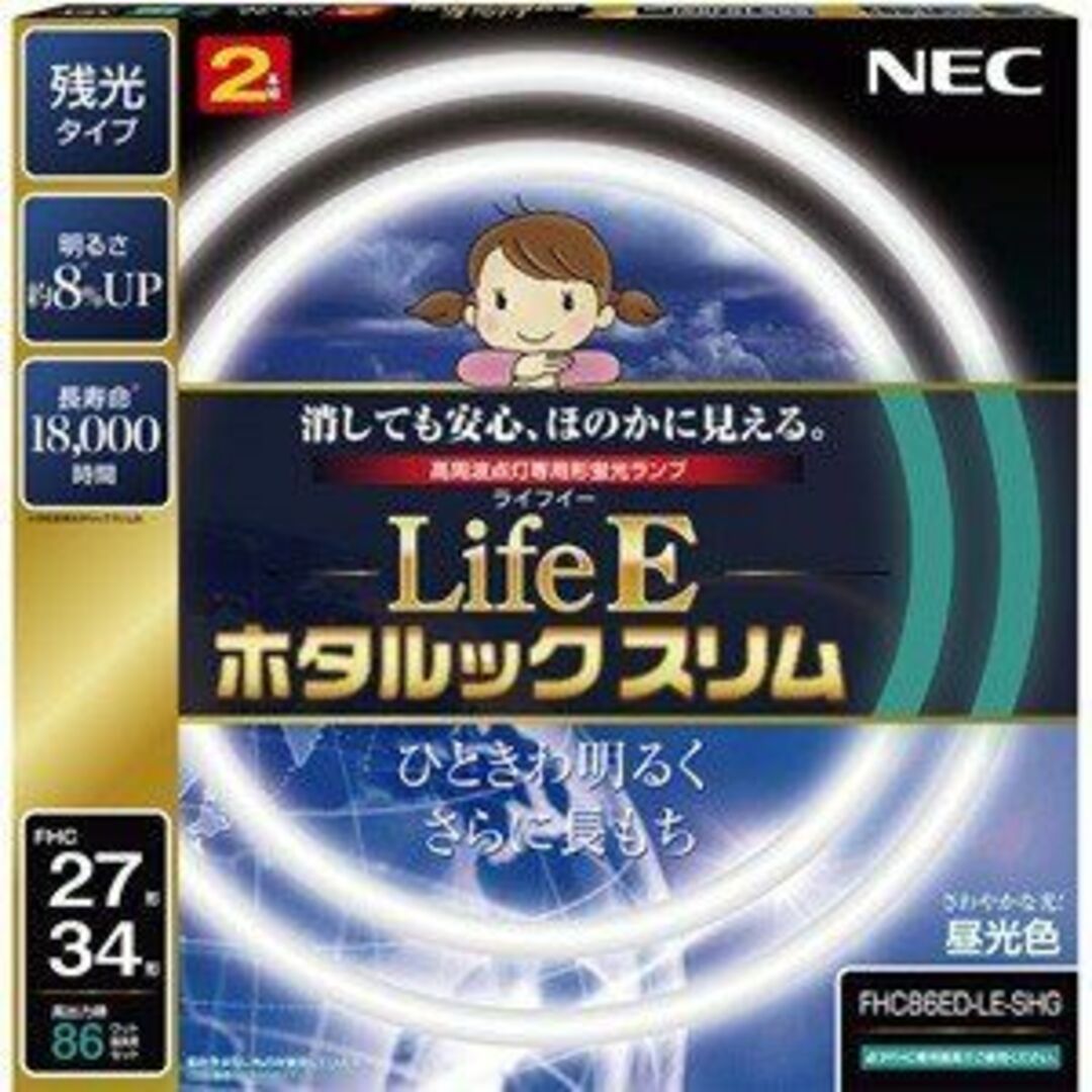NEC 丸形スリム蛍光灯(FHC) LifeEホタルックスリム 86W 27形+34形パック品 昼光色 FHC86ED-LE-SHG wgteh8f インテリア/住まい/日用品のインテリア/住まい/日用品 その他(その他)の商品写真